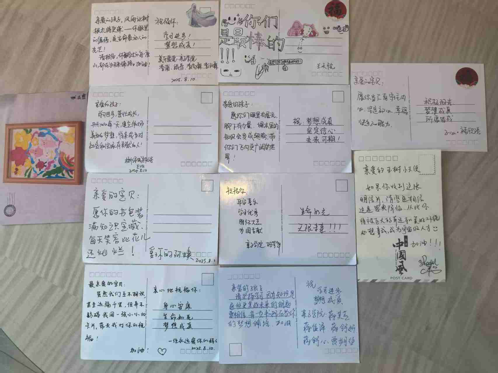 微信图片_2025-08-17_105745_171.jpg